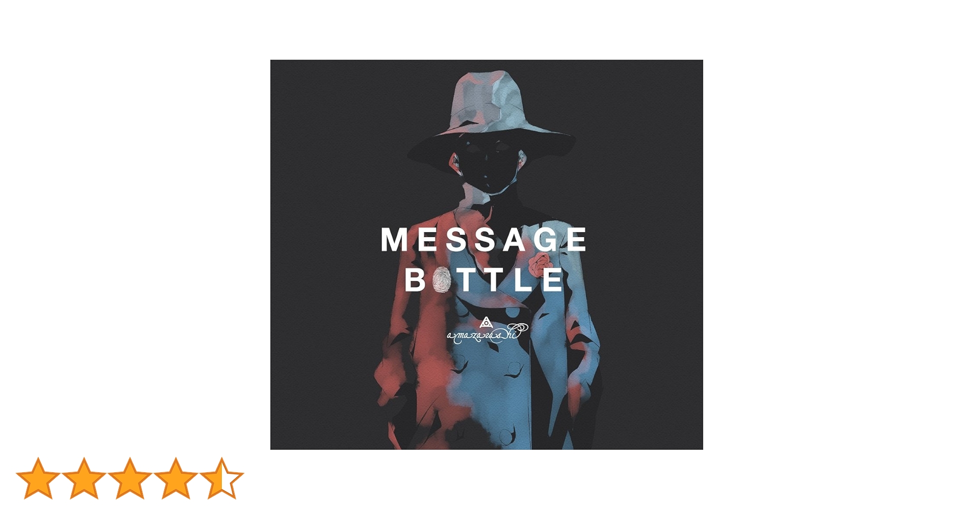 Amazon.co.jp: メッセージボトル(初回生産限定盤)(DVD付): ミュージック